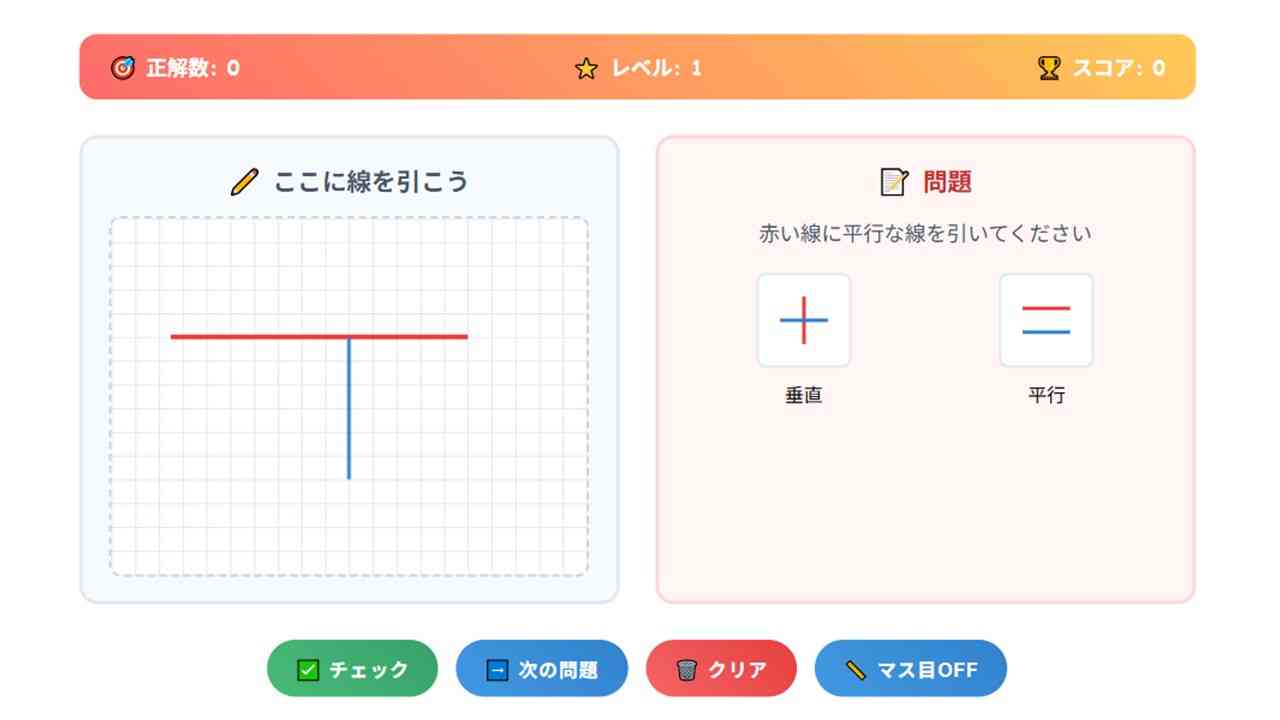 プレゼンテーション1